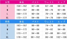 画像5: エアシャカール　コスプレ衣装　ウマ娘プリティーダービー　コスチューム　JUJUcosplay (5)