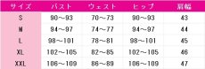 画像12: VTuber　葛葉　くずは　W●RK　コスプレ衣装　バーチャルYouTuber　コスチューム　JUJUcosplay (12)