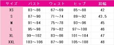 画像6: 送料無料　ペルソナ5　雨宮蓮　怪盗服　コスプレ衣装　コスチューム (6)
