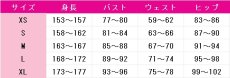 画像5: アッシュフォード学園制服　コスプレ衣装　コードギアス 反逆のルルーシュ　コスチューム　JUJUcosplay (5)