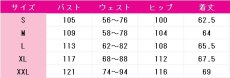 画像6: 音駒ジャージ　孤爪研磨　コスプレ衣装　ハイキュー!!　コスチューム　JUJUcosplay (6)