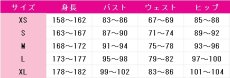 画像5: 時透無一郎　コスプレ衣装　鬼滅の刃　コスチューム　JUJUcosplay (5)
