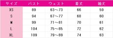 画像7: 鳳鏡夜　藤岡ハルヒ　コスプレ衣装　桜蘭高校ホスト部　コスチューム　JUJUcosplay (7)