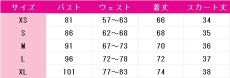 画像5: 鹿目まどか　暁美ほむら　巴マミ　美樹さやか　佐倉杏子　コスプレ衣装　魔法少女まどか☆マギカ　コスチューム　JUJUcosplay (5)