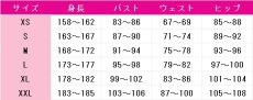 画像7: 結城理　戦闘服　コスプレ衣装　ペルソナ3　コスチューム　JUJUcosplay (7)