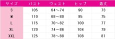 画像9: ハウル　コスプレ衣装　ハウルの動く城　コスチューム　JUJUcosplay (9)