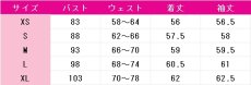 画像9: 釘崎野薔薇　コスプレ衣装　呪術廻戦　コスチューム　JUJUcosplay (9)
