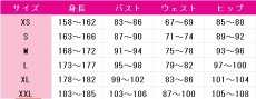 画像5: 鬼殺隊　コスプレ衣装　鬼滅の刃　コスチューム　JUJUcosplay (5)