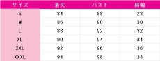 画像9: 劇場版　壊れたセカイと歌えないミク　暁山瑞希　コスプレ衣装　プロジェクトセカイ カラフルステージ！ feat. 初音ミク　コスチューム　JUJUcosplay (9)