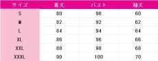 画像9: 劇場版　壊れたセカイと歌えないミク　東雲絵名　コスプレ衣装　プロジェクトセカイ カラフルステージ！ feat. 初音ミク　コスチューム　JUJUcosplay (9)