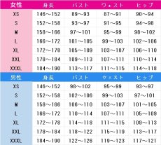 画像12: 早乙女乱馬　チャイナ服　コスプレ衣装　らんま1/2　コスチューム　JUJUcosplay (12)