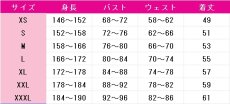 画像9: ヨルハA型二号　コスプレ衣装　ニーア オートマタ　コスチューム　JUJUcosplay (9)