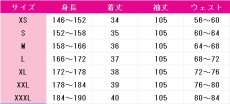 画像6: 送料無料　崩壊：スターレイル　薬師　コスプレ衣装　コスチューム (6)