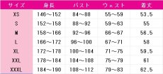 画像11: 星見雅　コスプレ衣装　ゼンレスゾーンゼロ　コスチューム　JUJUcosplay (11)