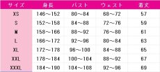 画像5: 送料無料　鬼滅の刃　甘露寺蜜璃　伍周年記念祭　コスプレ衣装　コスチューム (5)