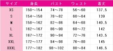 画像12: 飛霄　コスプレ衣装　崩壊：スターレイル　コスチューム　JUJUcosplay (12)