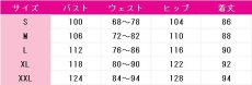 画像10: 送料無料　原神(げんしん)　ミカ　コスプレ衣装　コスチューム (10)