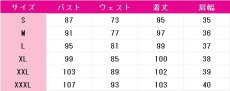 画像8: 日野下花帆　乙宗梢　夏服　コスプレ衣装　ラブライブ！蓮ノ空女学院スクールアイドルクラブ　コスチューム　JUJUcosplay (8)