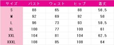 画像7: 小豆沢こはね　リトル・ストリート　コスプレ衣装　プロジェクトセカイ カラフルステージ！ feat. 初音ミク　コスチューム　JUJUcosplay (7)