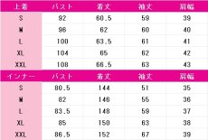 画像13: 出浦白津莉　コスプレ衣装　ニートくノ一となぜか同棲はじめました　コスチューム　JUJUcosplay (13)