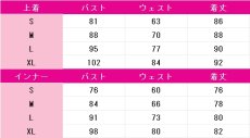 画像4: キングヘイロー　勝負服　コスプレ衣装　ウマ娘プリティーダービー　コスチューム　JUJUcosplay (4)