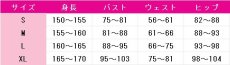 画像5: 送料無料　ウマ娘プリティーダービー　ハルウララ　STARTING FUTURE　コスプレ衣装　コスチューム (5)