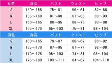 画像7: 送料無料　ニューダンガンロンパV3 みんなのコロシアイ新学期　王馬 小吉　コスプレ衣装　コスチューム (7)