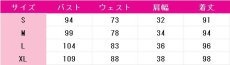 画像7: 送料無料　パンティ&ストッキングwithガーターベルト　ストッキング　私服　コスプレ衣装　コスチューム (7)