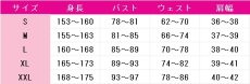 画像5: 南ことり　アイドル衣装編　コスプレ衣装　ラブライブ! School idol project　コスチューム　JUJUcosplay (5)