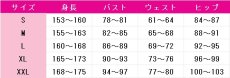画像4: Liella!　Jump Into the New World　嵐千砂都　コスプレ衣装　ラブライブ！スーパースター!!　コスチューム　JUJUcosplay (4)