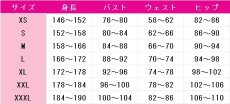 画像5: 送料無料　YAIBA　峰さやか　コスプレ衣装　コスチューム (5)