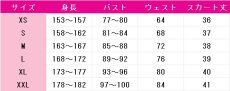 画像8: 新条ひなき　イエローパレードコーデ　コスプレ衣装　アイカツ!　コスチューム　JUJUcosplay (8)