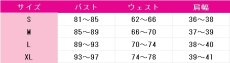 画像7: 送料無料　プロジェクトセカイ カラフルステージ!feat.初音ミク　宵崎奏　想望のセーラー　優しい音色の記憶　コスプレ衣装　コスチューム (7)