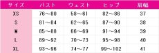 画像4: 送料無料　SAKAMOTO DAYS（サカモト デイズ）　大佛　コスプレ衣装　コスチューム (4)