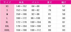画像5: 送料無料　アイカツ!　スターライト学園コート　コスプレ衣装　コスチューム (5)