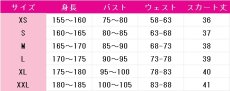 画像6: 送料無料　ラブライブ！サンシャイン!!　初期編　渡辺曜　高海千歌　国木田花丸　黒澤ダイヤ　黒澤ルビィ　津島善子　松浦果南　小原鞠莉　桜内梨子　コスプレ衣装　コスチューム (6)