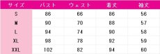 画像5: 送料無料　しゅごキャラ！　ほしな歌唄　コスプレ衣装　コスチューム (5)