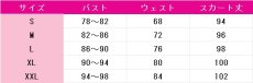 画像5: 送料無料　しゅごキャラ！　ほしな歌唄　コスプレ衣装　コスチューム (5)