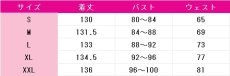 画像5: 送料無料　崩壊：スターレイル　トリビー　コスプレ衣装　コスチューム (5)
