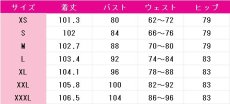 画像4: 送料無料　崩壊：スターレイル　キャストリス　コスプレ衣装　コスチューム (4)