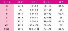 画像4: 送料無料　ゼンレスゾーンゼロ　アストラ・ヤオ　コスプレ衣装　コスチューム (4)