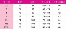 画像4: 送料無料　崩壊：スターレイル　トリスビアス　コスプレ衣装　コスチューム (4)
