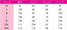 画像4: 送料無料　IdentityV 第五人格　記者(アリス・デロス)　夢境の中のアリス　コスプレ衣装　コスチューム (4)
