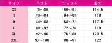 画像4: 送料無料　崩壊：スターレイル　アグライア　コスプレ衣装　コスチューム (4)