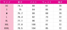 画像4: 送料無料　原神(げんしん)　夢見月瑞希　コスプレ衣装　コスチューム (4)