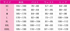 画像4: 送料無料　しゅごキャラ!　日奈森あむ　サンリオコラボ　コスプレ衣装　コスチューム (4)
