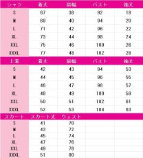 画像6: 送料無料　プロジェクトセカイ カラフルステージ！ feat. 初音ミク　日野森志歩　Leo/need　コスプレ衣装　コスチューム (6)