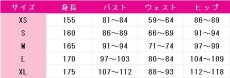 画像9: 送料無料　ガールズバンドクライ　安和すばる　ライブVer.　コスプレ衣装　コスチューム (9)