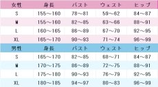 画像5: ダイタクヘリオス　コスプレ衣装　ウマ娘プリティーダービー　コスチューム　JUJUcosplay (5)