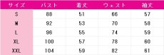 画像9: 花園羽香里　コスプレ衣装　君のことが大大大大大好きな100人の彼女　コスチューム　JUJUcosplay (9)